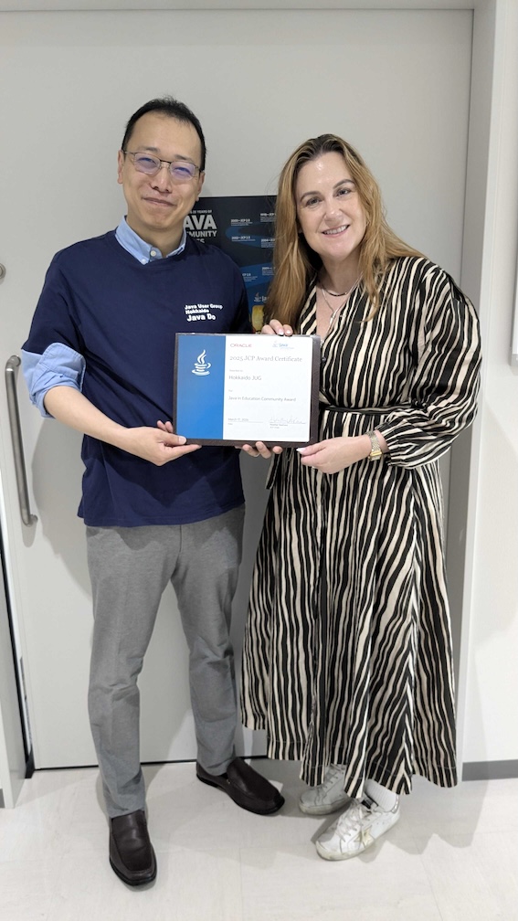 本学教員の取り組みが「Java in Education Community Award」を受賞